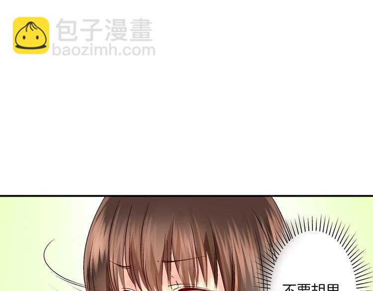第3话 总有人会懂你50