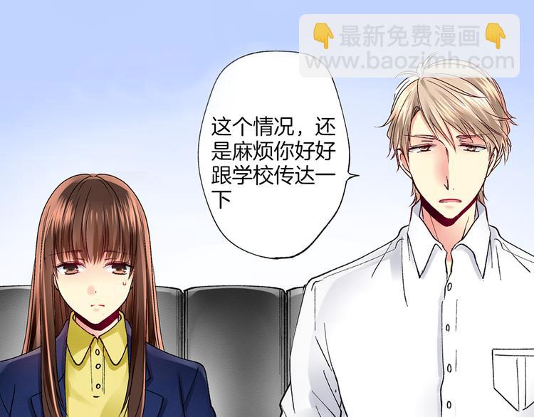 第3话 总有人会懂你60