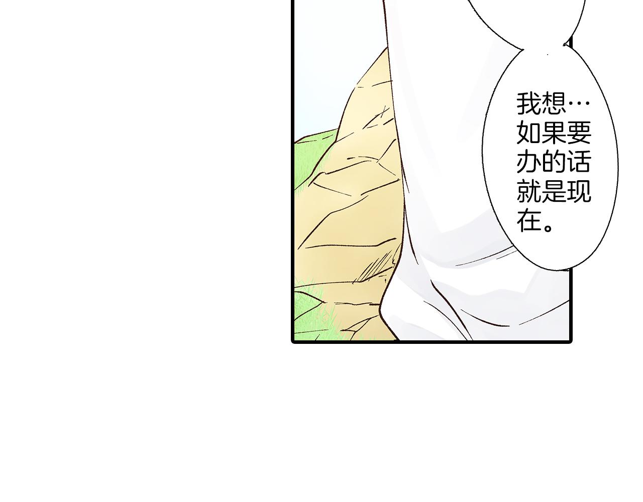 完结篇 只为你作画44