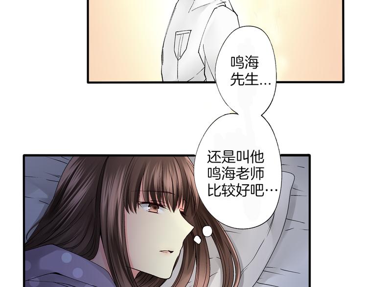 第2话 难以入眠的两个人84