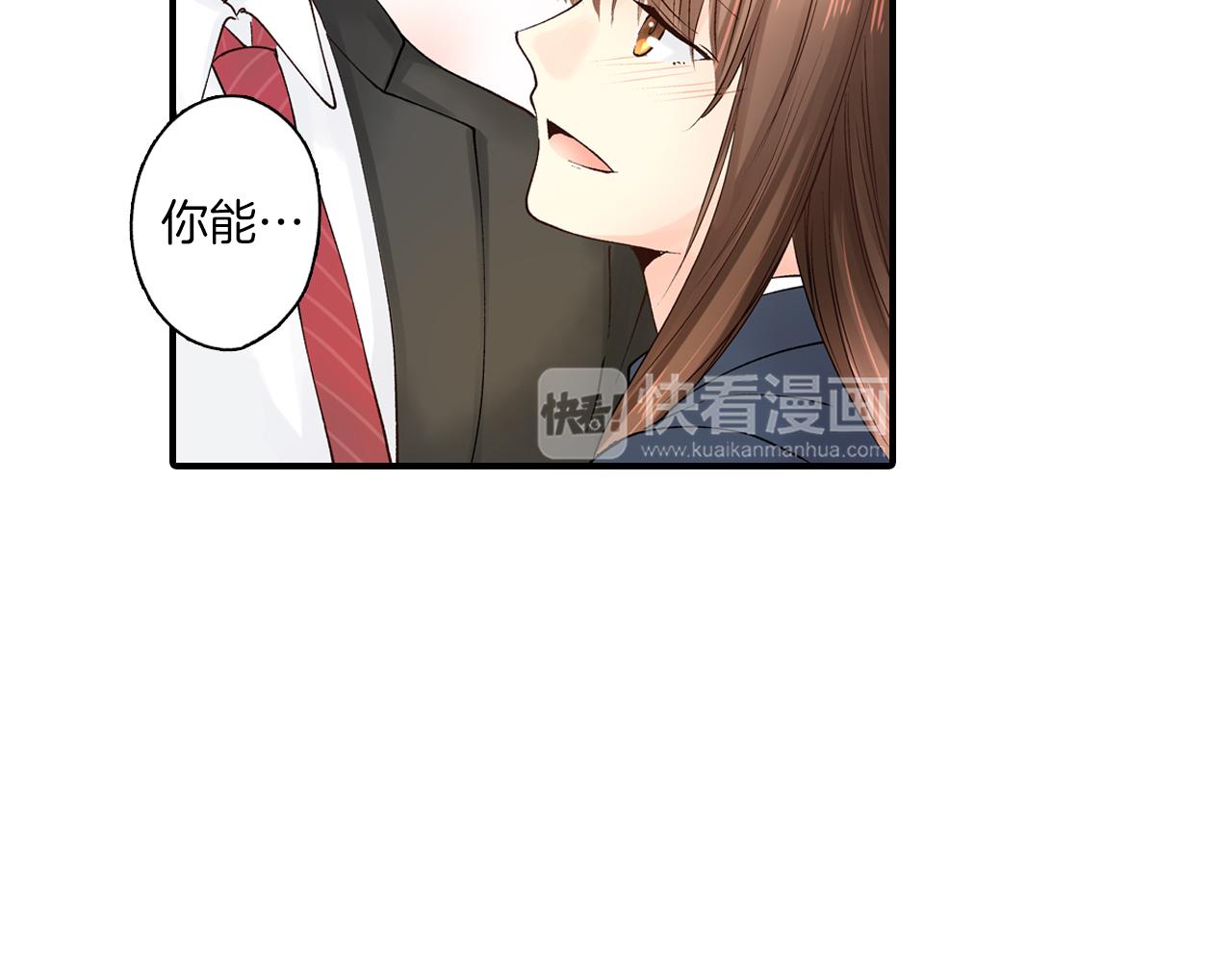 完结篇 只为你作画92