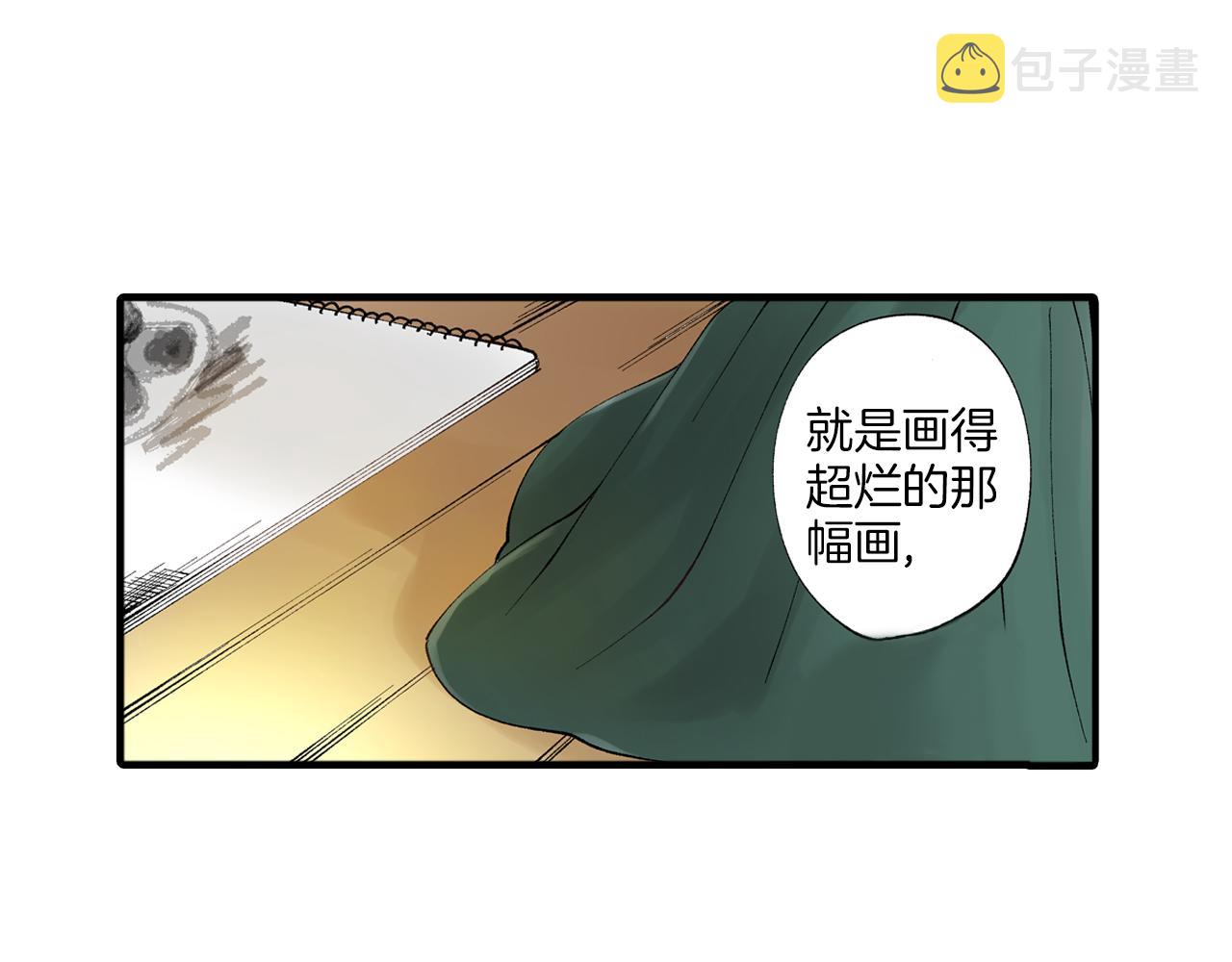 第9话 约会？？？17