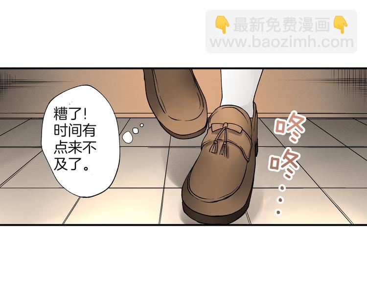第3话 总有人会懂你38
