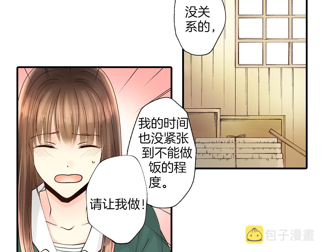 第11话 能够遇见你真好45