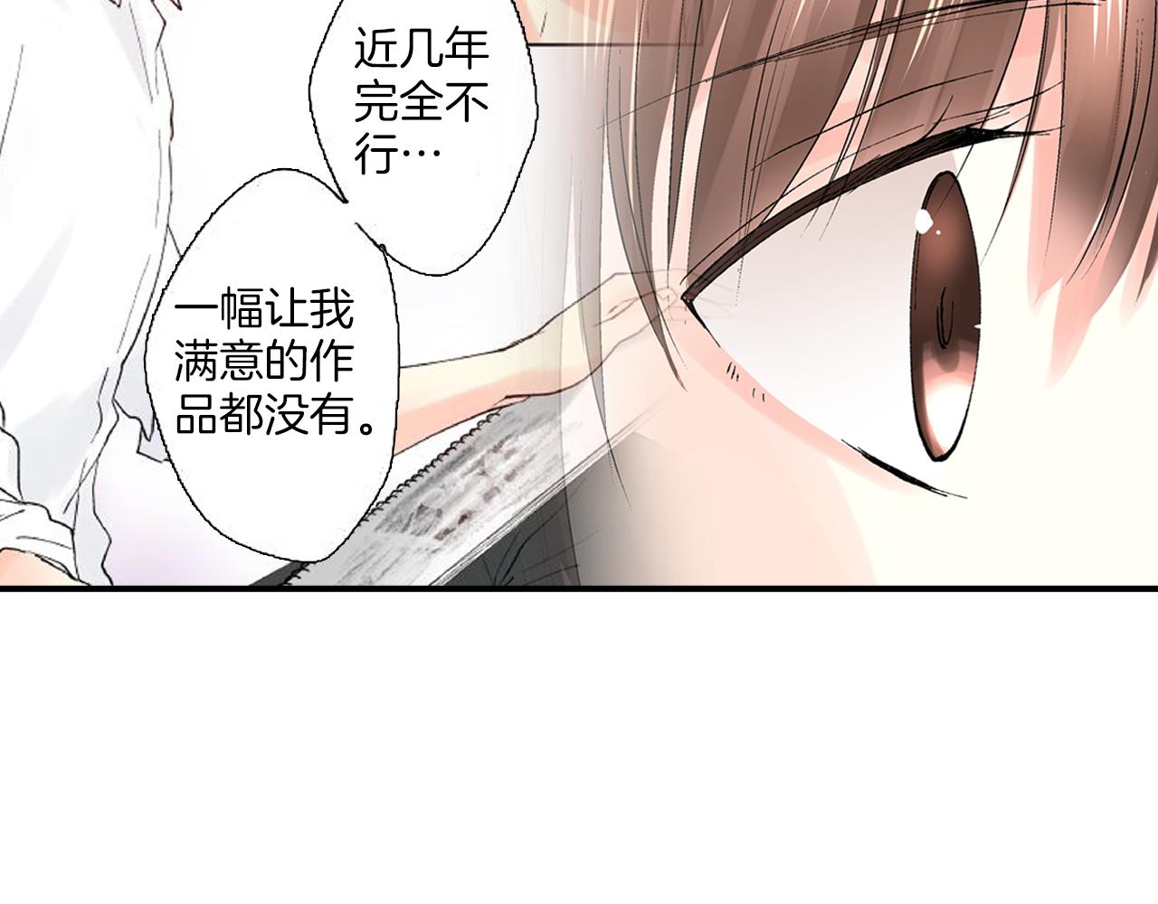第7话 一周多少个了……61