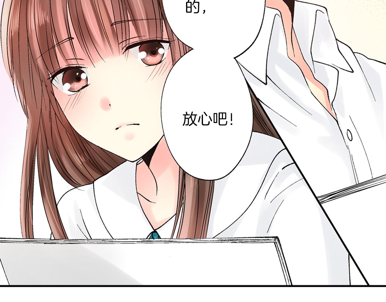 第5话 他的模特竟然都……？75