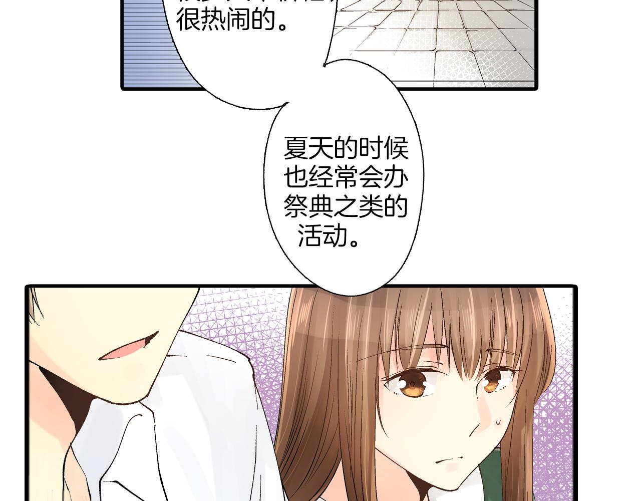 第10话 情愫在心底裂开11
