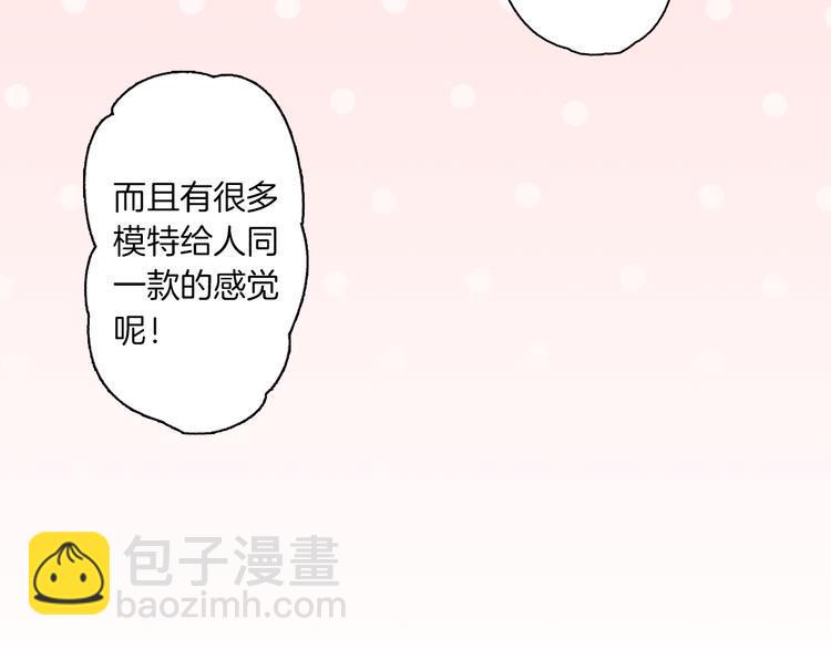 第3话 总有人会懂你99