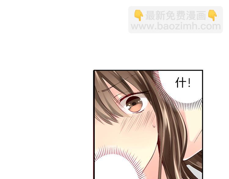 第1话 混乱的相遇46