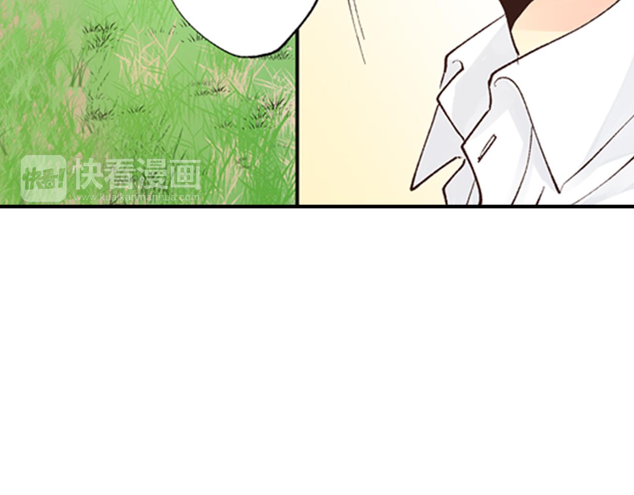 完结篇 只为你作画9