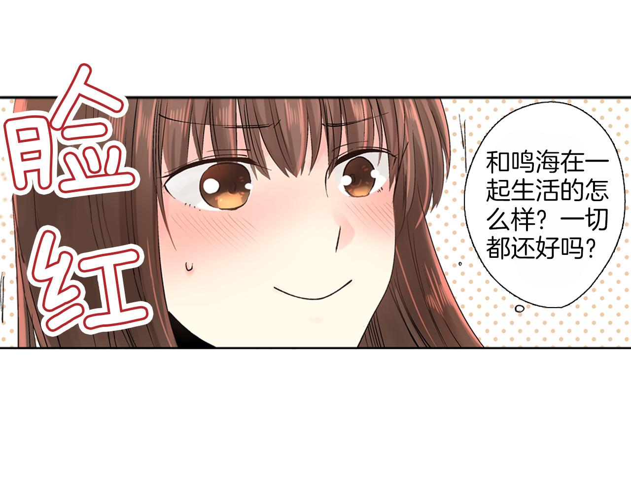 第9话 约会？？？38