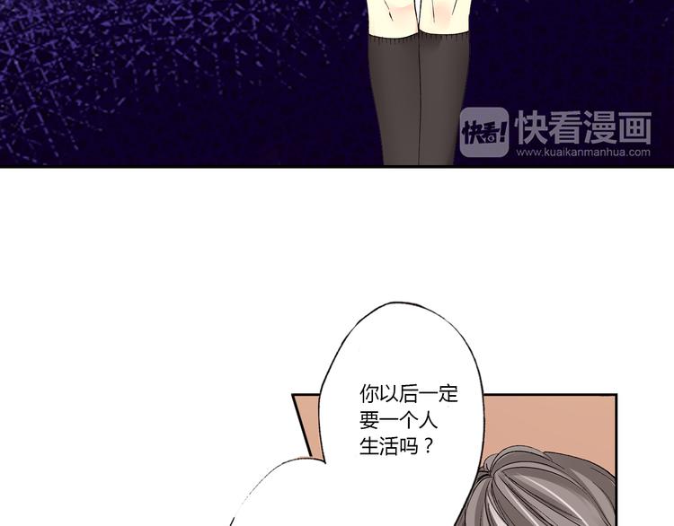 第1话 混乱的相遇3