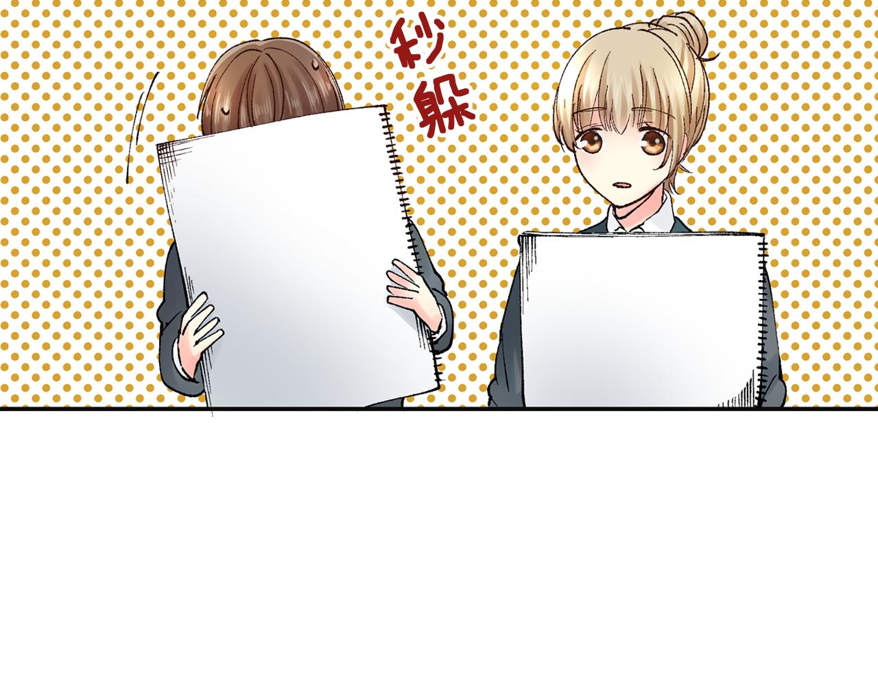 第5话 他的模特竟然都……？29