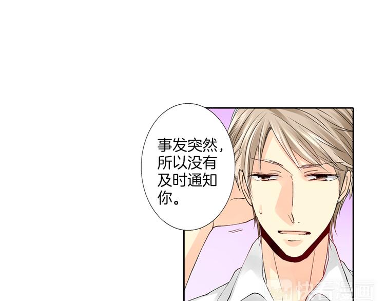 第2话 难以入眠的两个人35