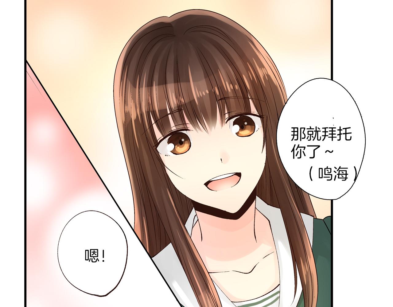 第11话 能够遇见你真好55