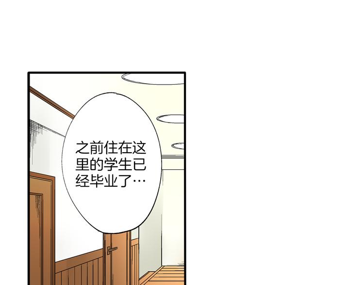 第2话 难以入眠的两个人64