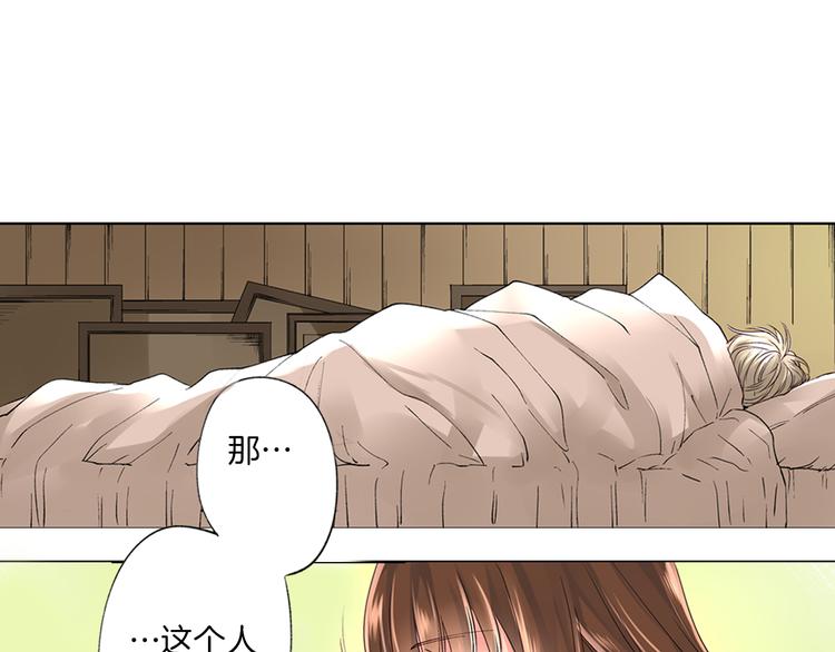 第1话 混乱的相遇30