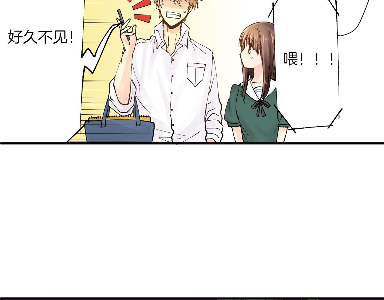 第10话 情愫在心底裂开89