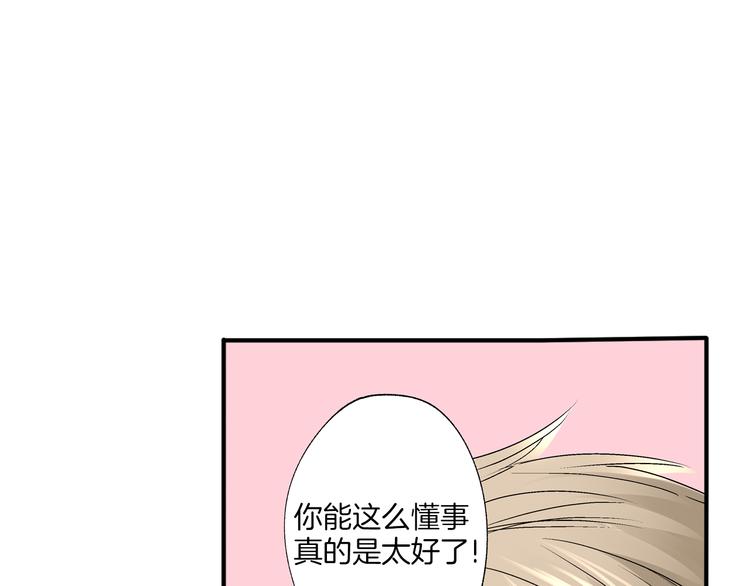第2话 难以入眠的两个人58