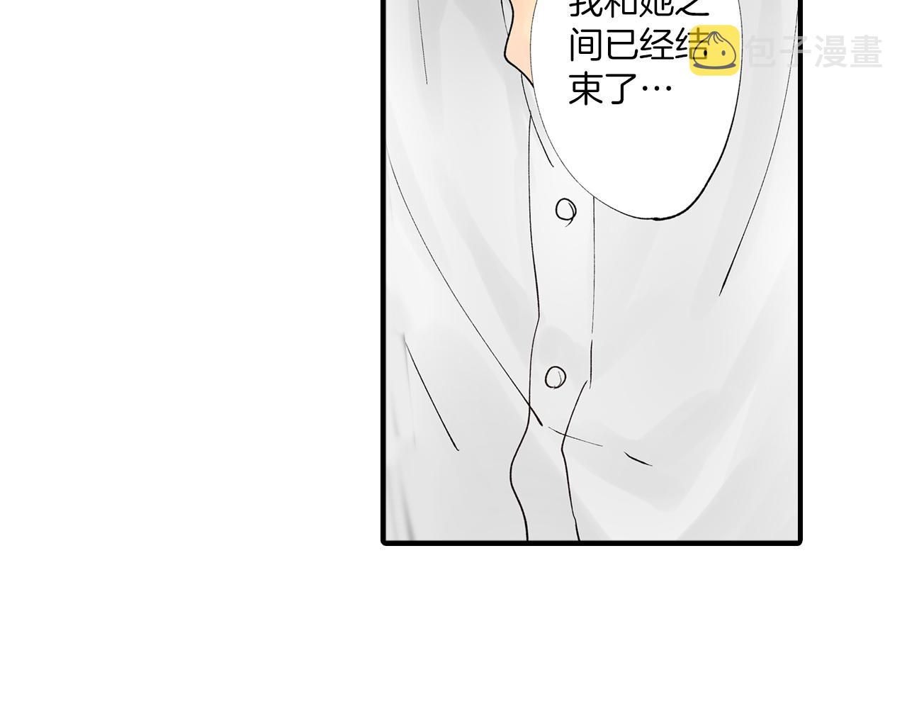 第9话 约会？？？12