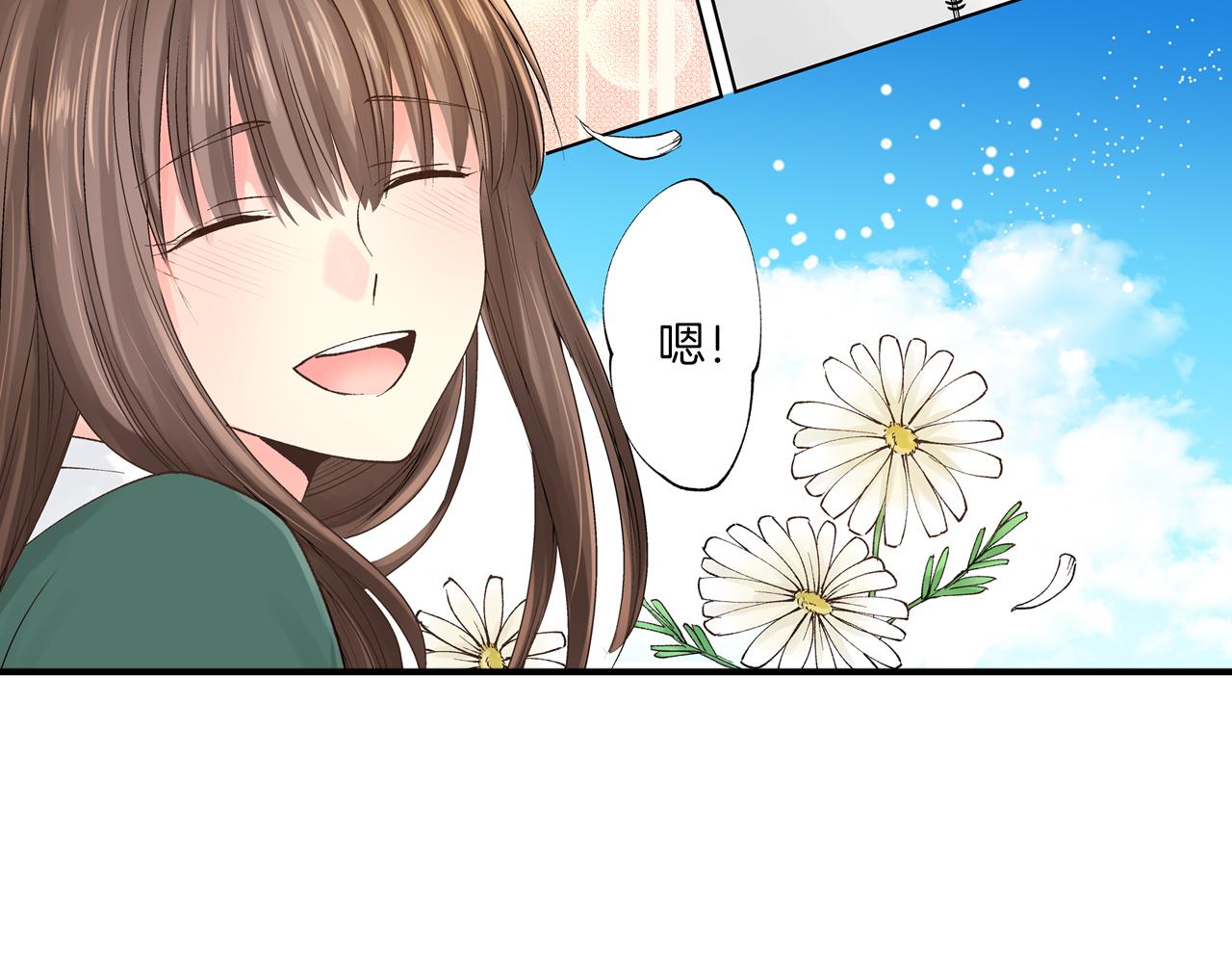 第10话 情愫在心底裂开83