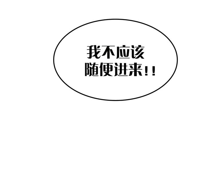 第1话 混乱的相遇84