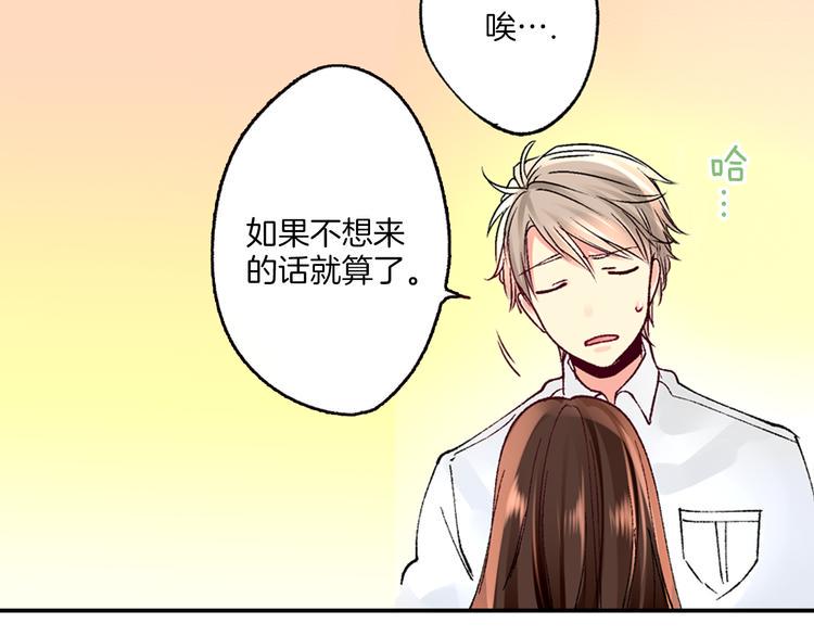 第3话 总有人会懂你87