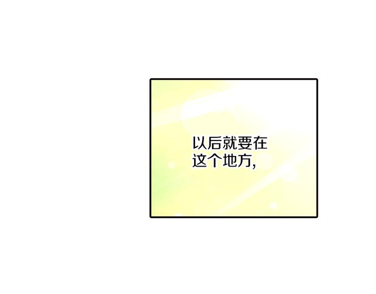 第3话 总有人会懂你53