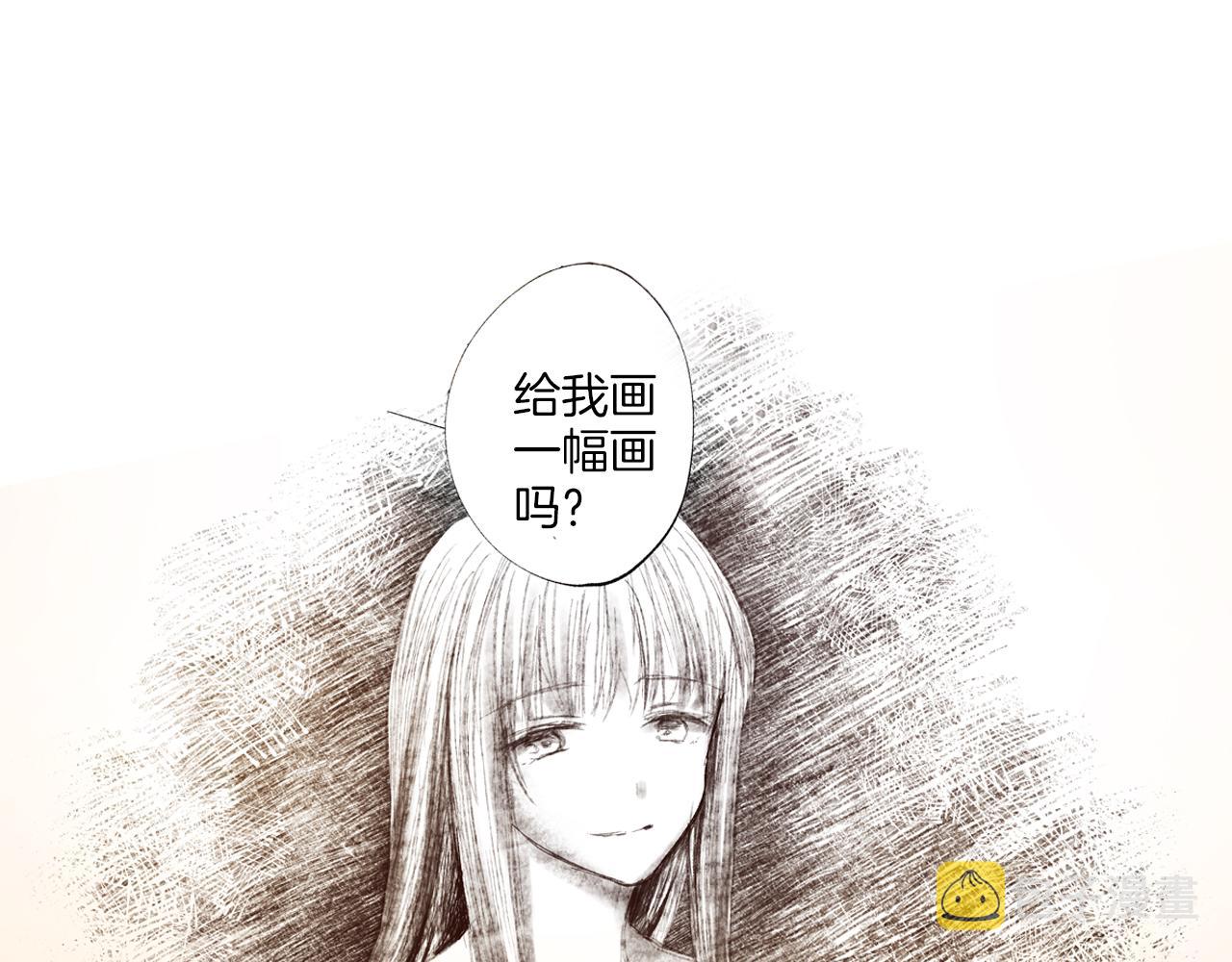 完结篇 只为你作画95