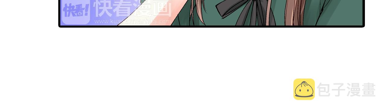 第7话 一周多少个了……38