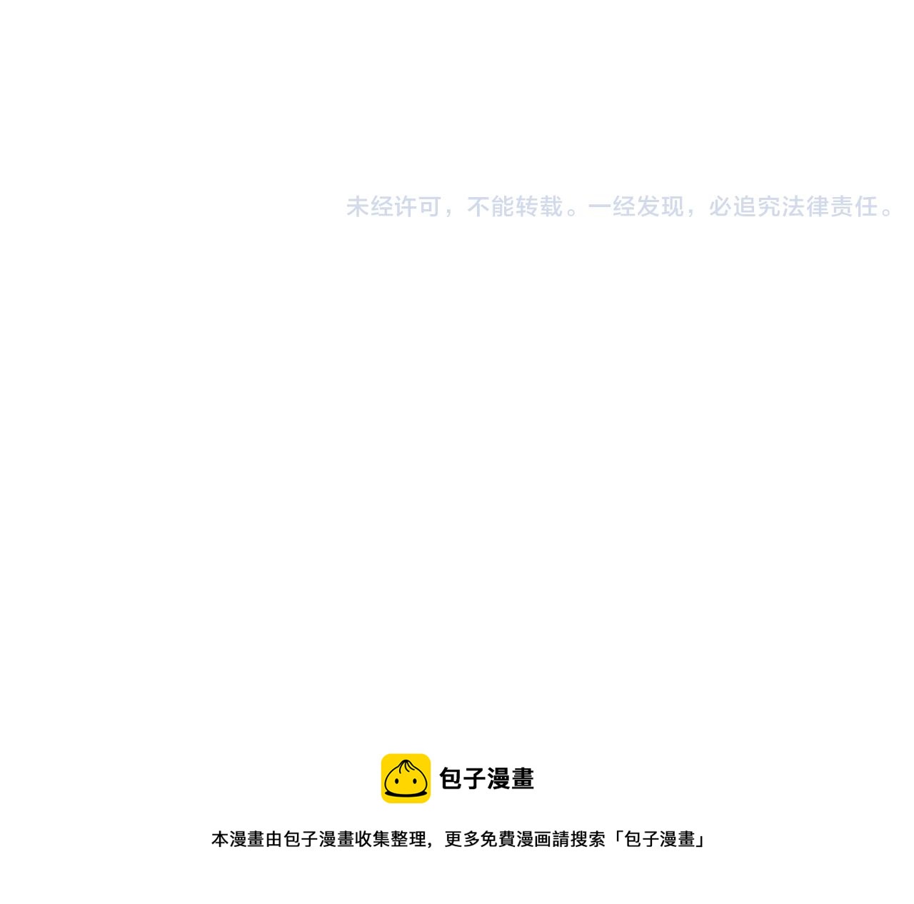 第13话 漫长而艰辛的等待117