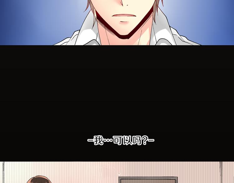 第3话 总有人会懂你15
