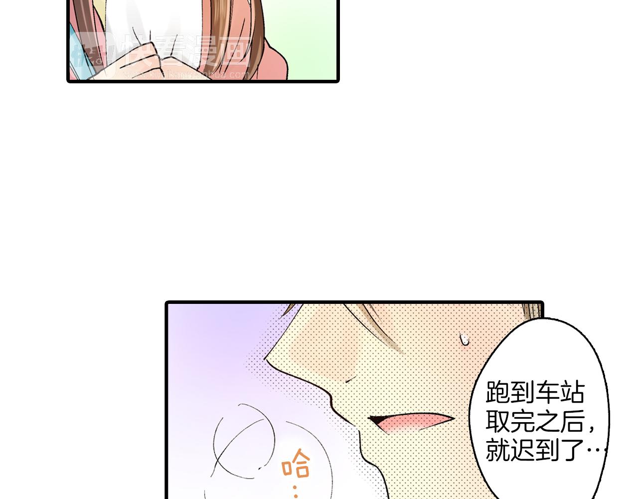 第12话 我很担心你！60