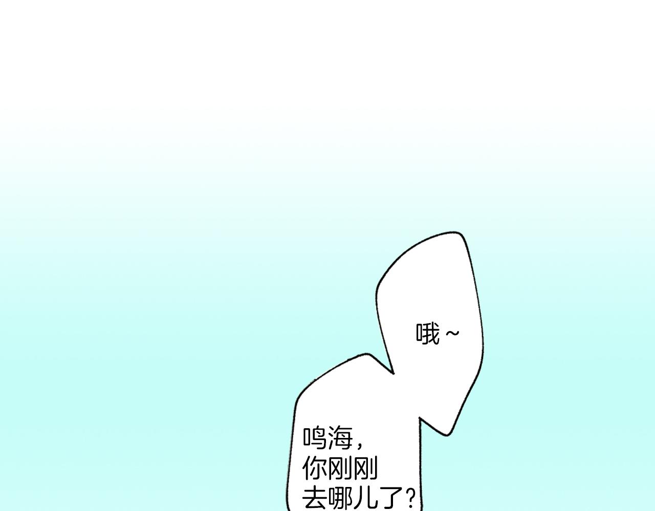 第13话 漫长而艰辛的等待31