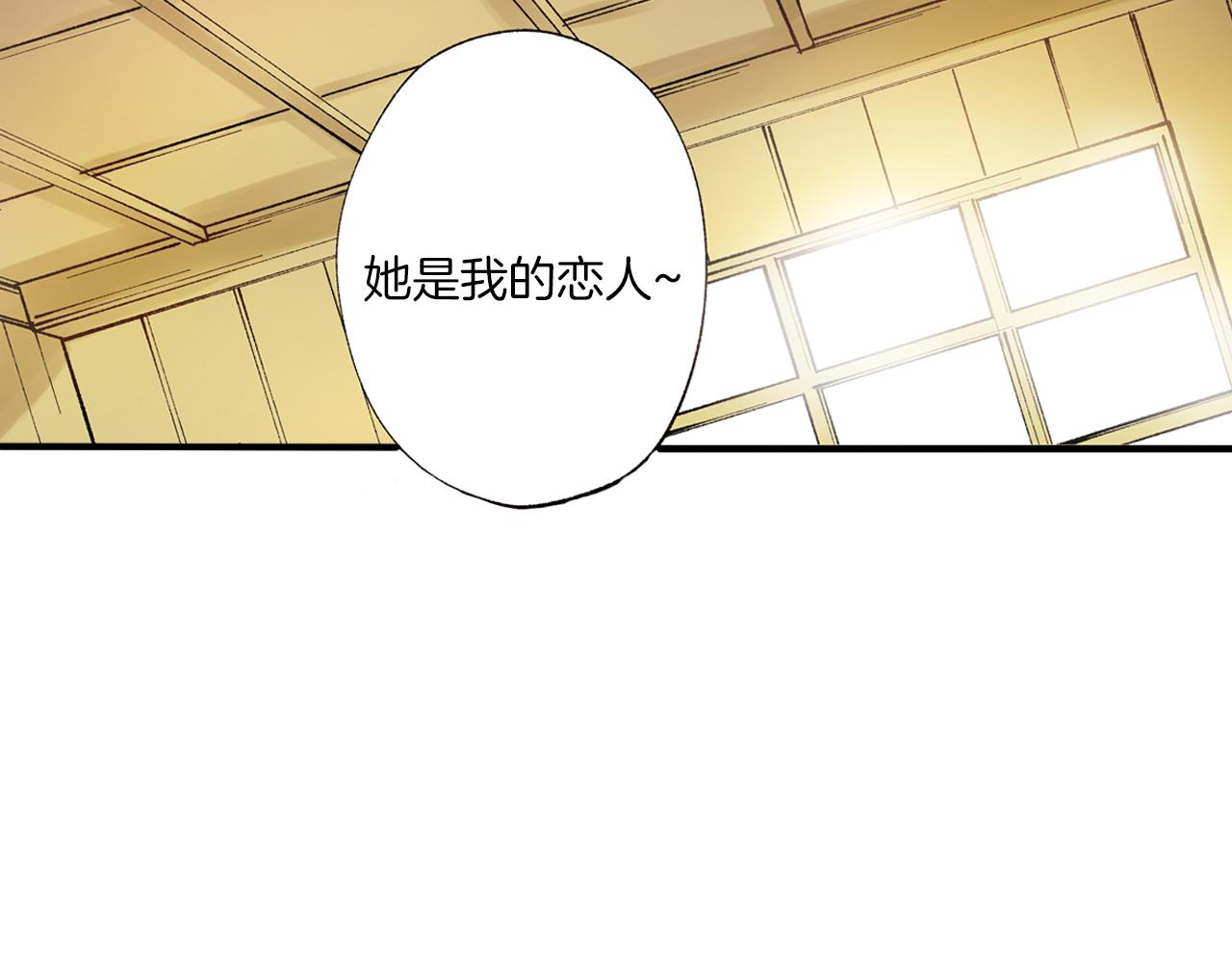 第9话 约会？？？2