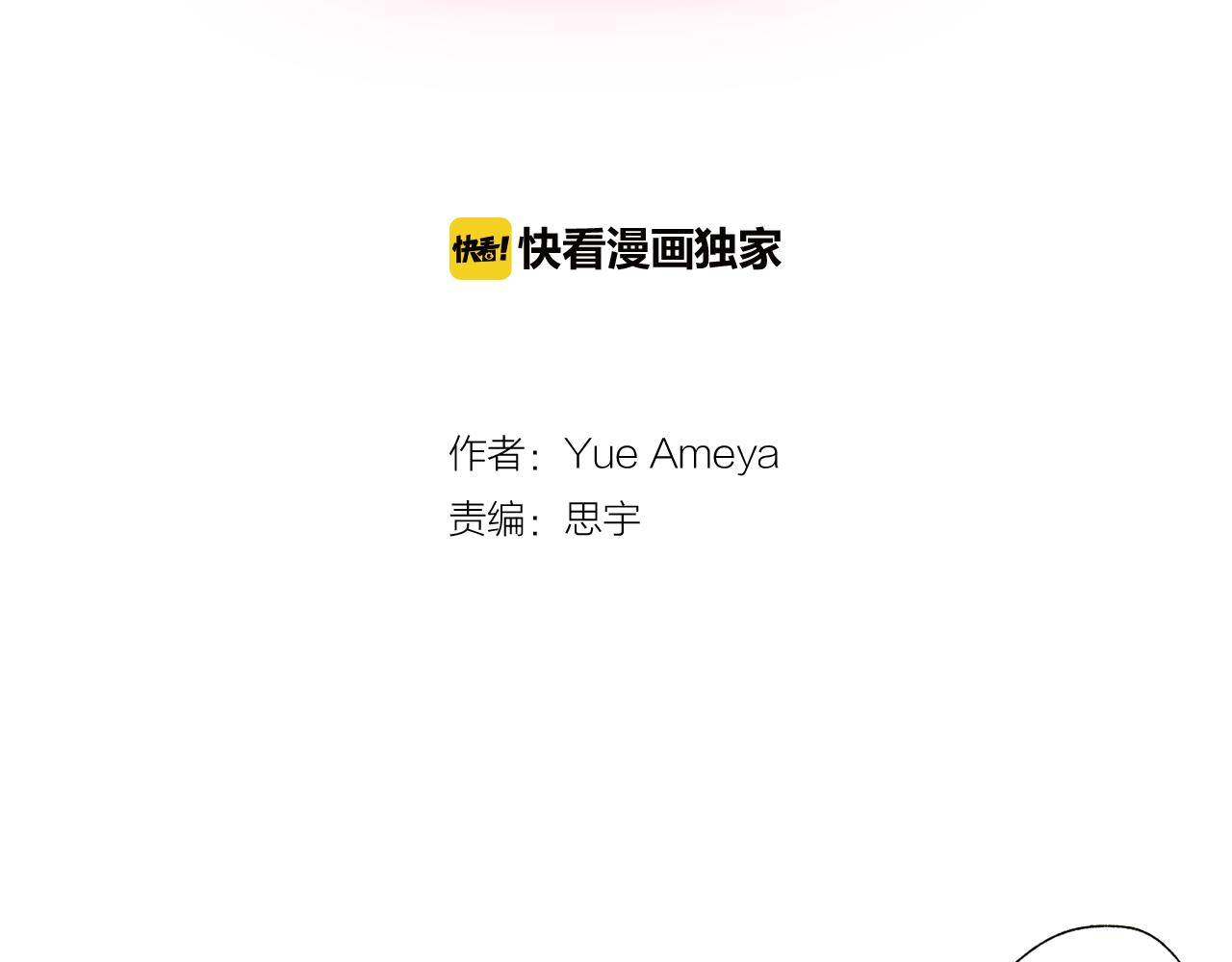 第4话 当一个小孩子就可以1