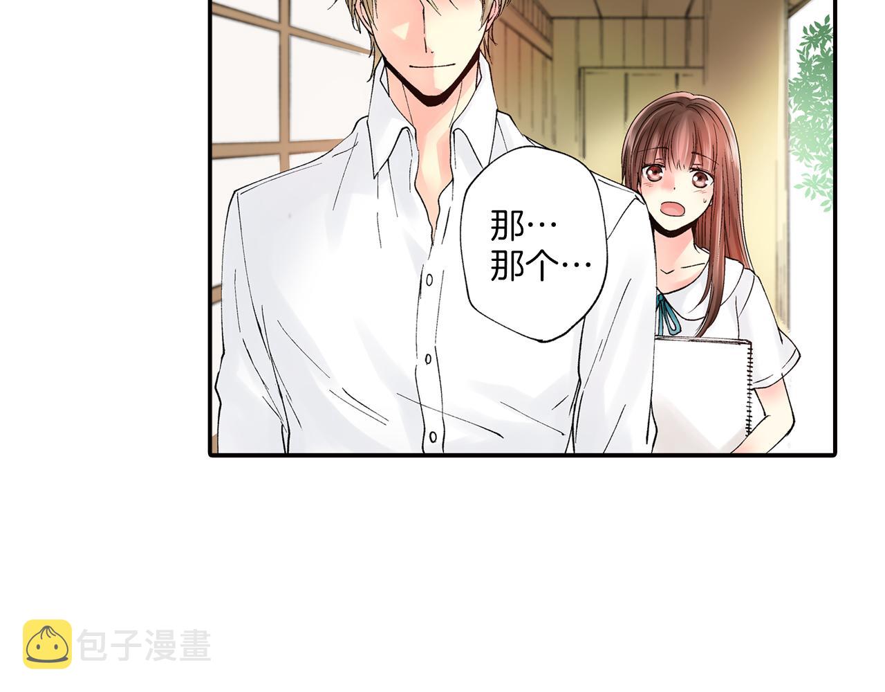 第5话 他的模特竟然都……？66