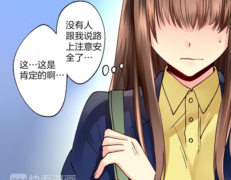 第3话 总有人会懂你46