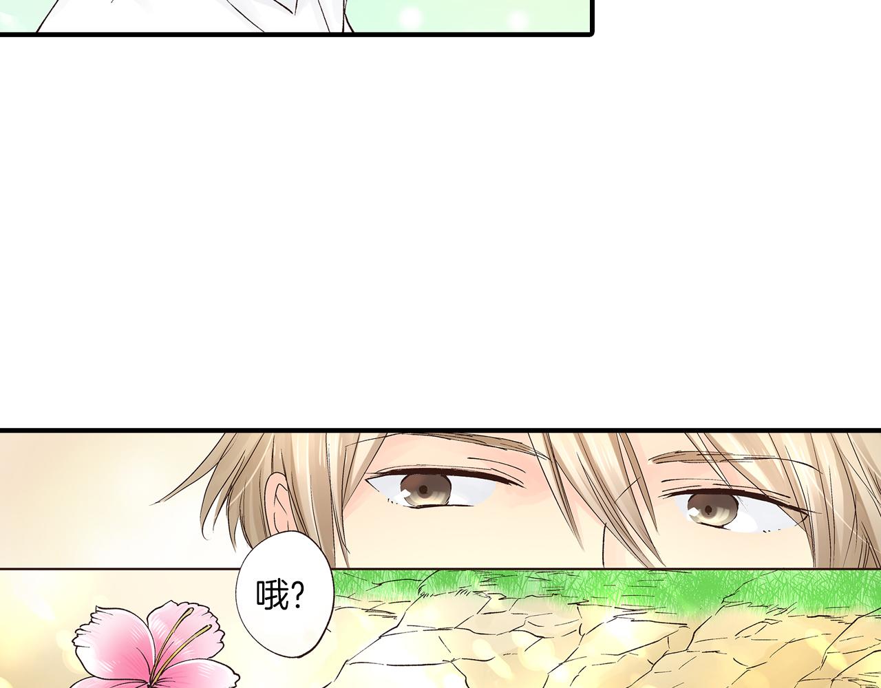 完结篇 只为你作画51