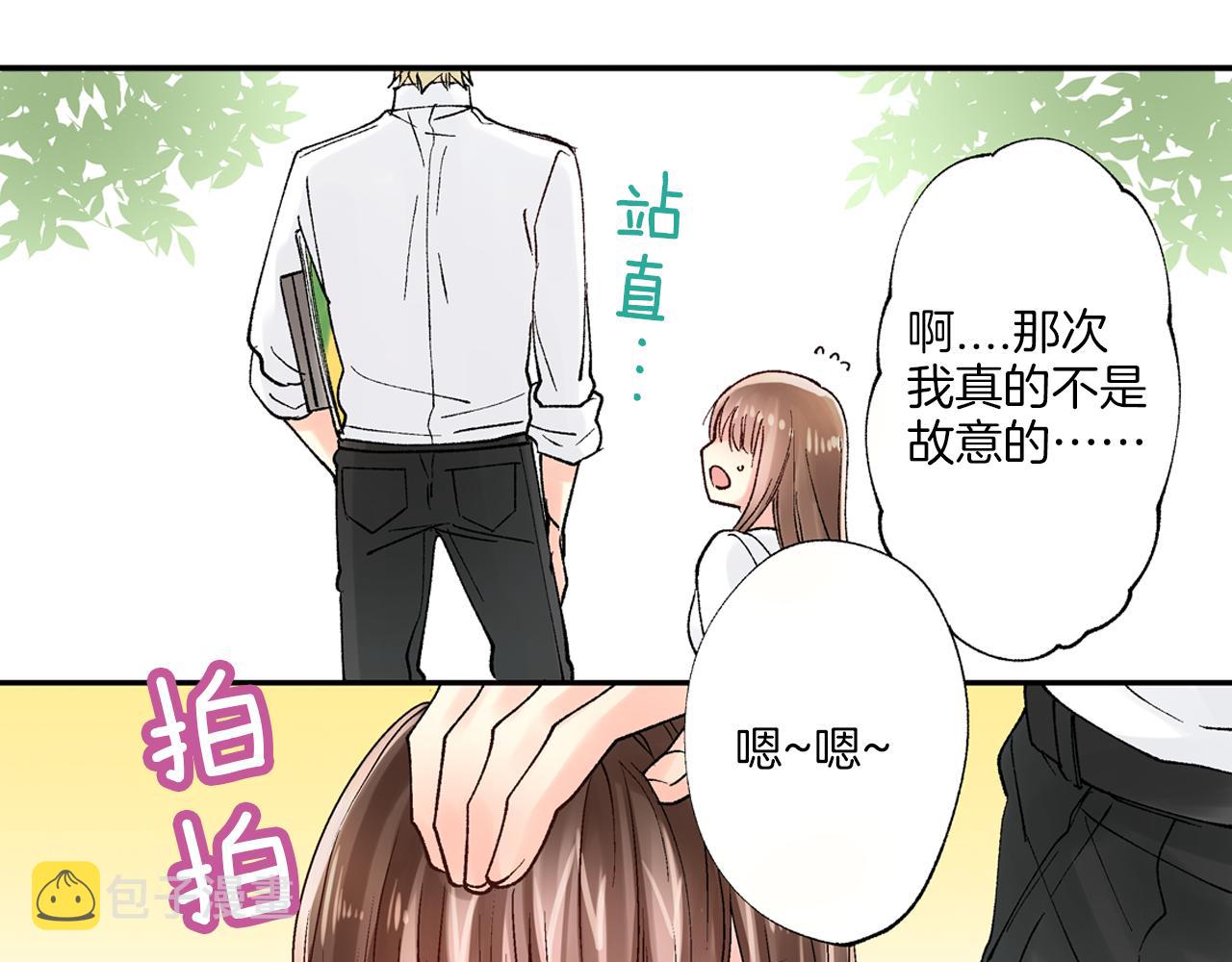 第6话 第一次亲密接触18