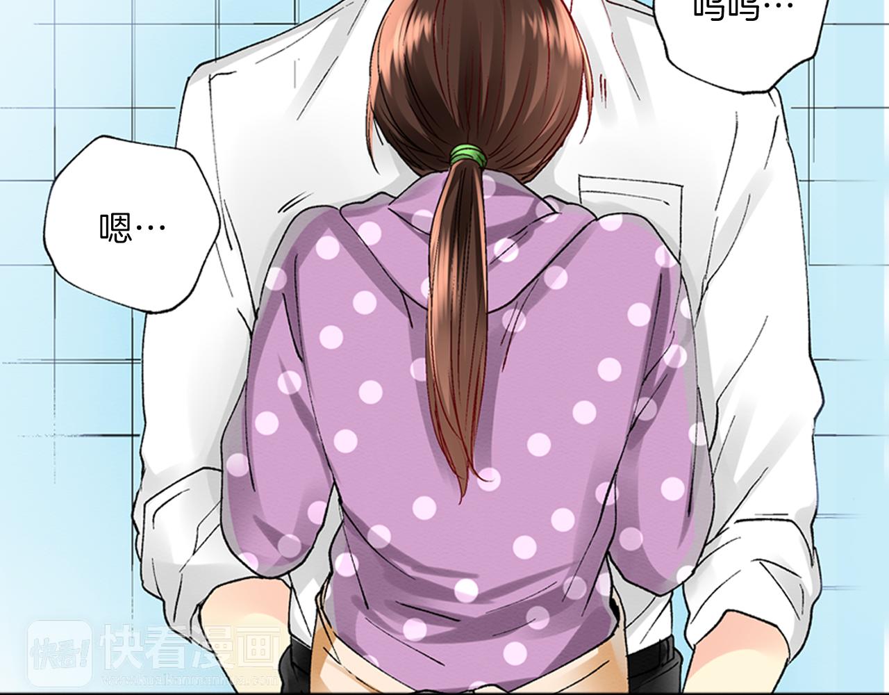 第4话 当一个小孩子就可以9