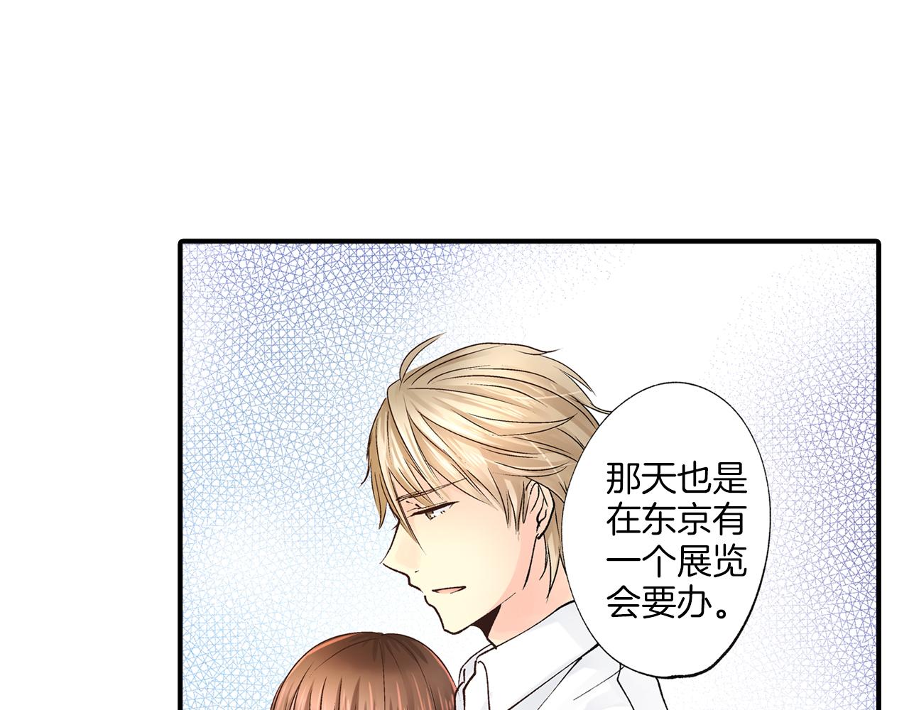 第13话 漫长而艰辛的等待86