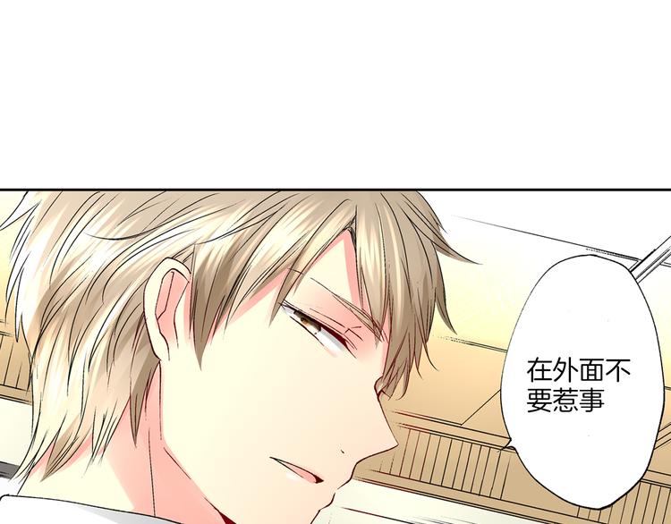 第2话 难以入眠的两个人74