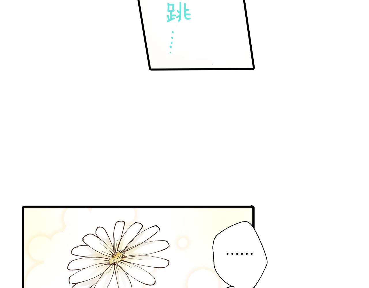 第10话 情愫在心底裂开76