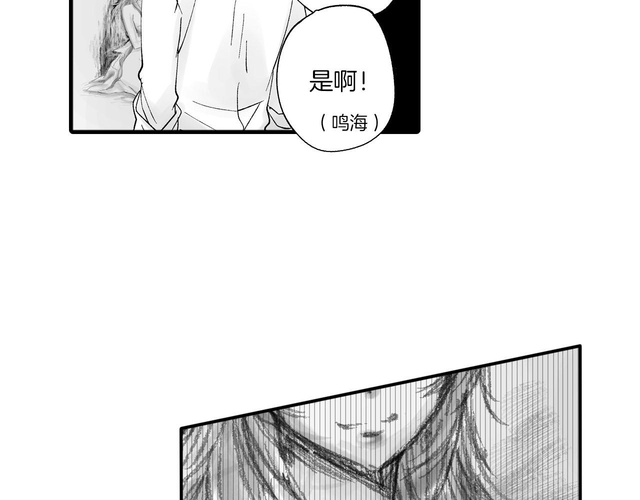 第8话 重叠的记忆68
