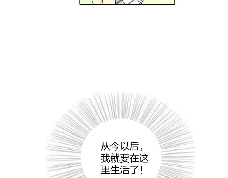 第1话 混乱的相遇14