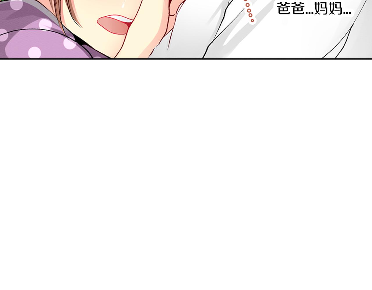 第4话 当一个小孩子就可以11