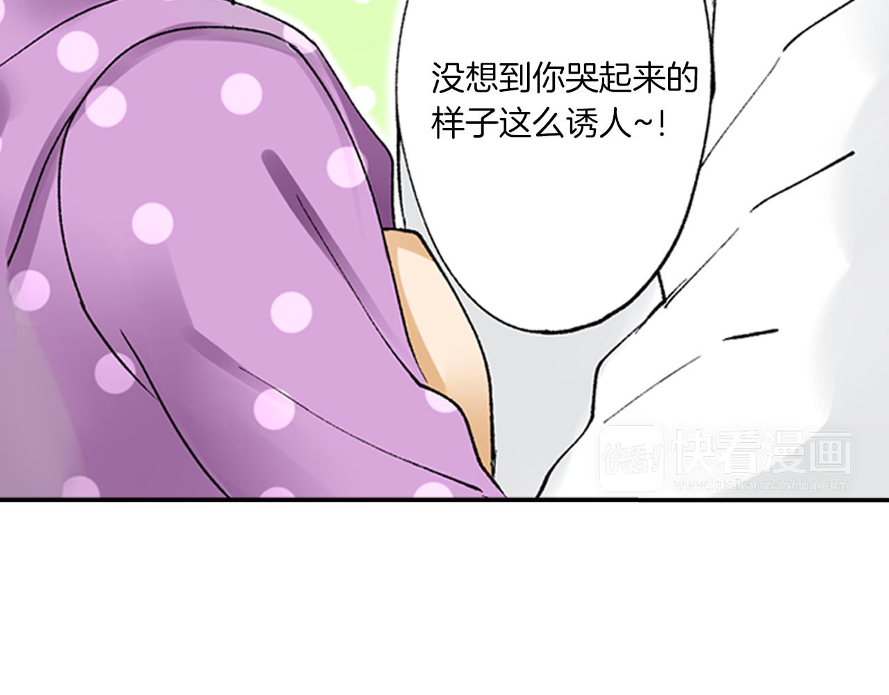 第4话 当一个小孩子就可以16