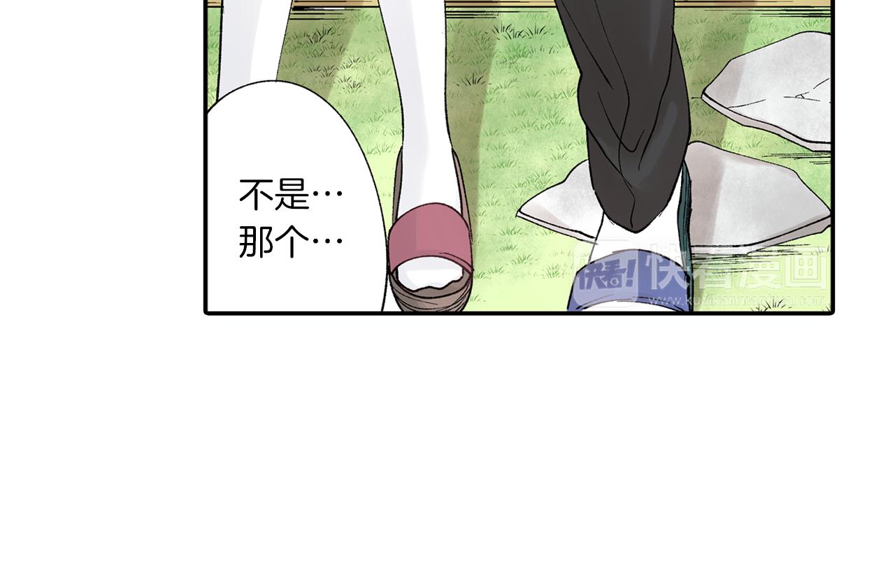第5话 他的模特竟然都……？95