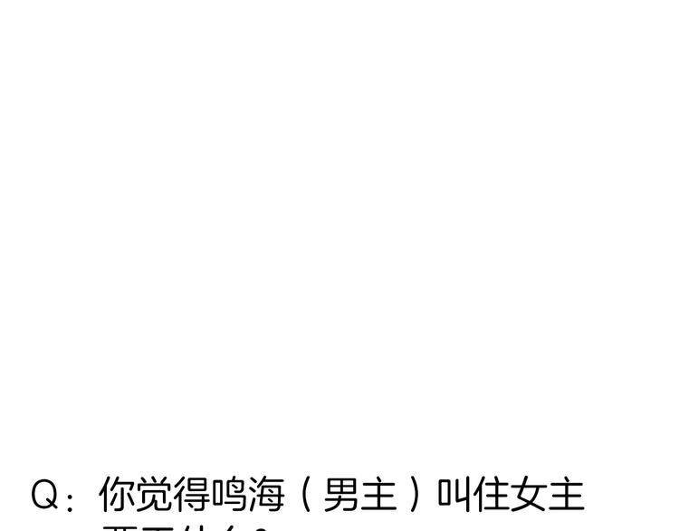 第1话 混乱的相遇95